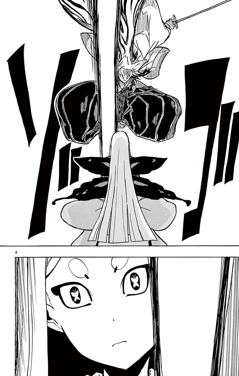 Joujuu Senjin!! Mushibugyo Chapter 220 page 4 - Chapter 220: Battle Conviction