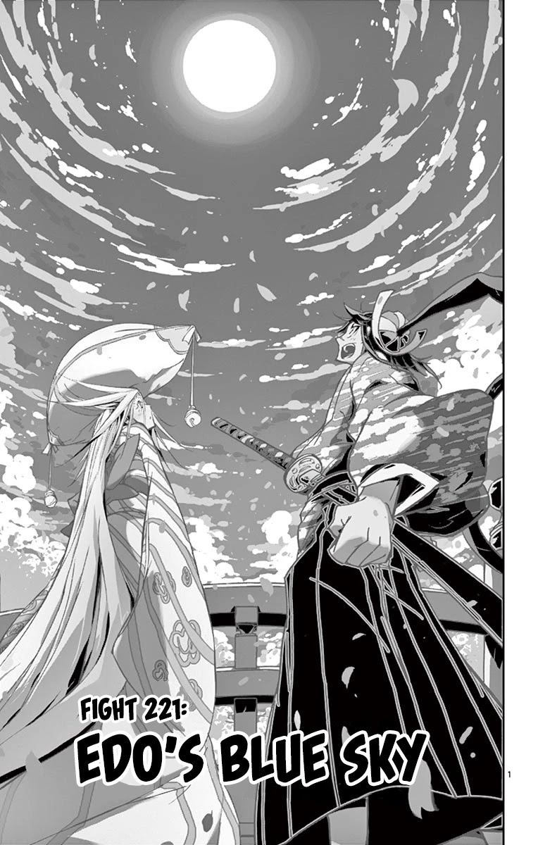 Joujuu Senjin!! Mushibugyo Chapter 221 page 1 - Chapter 221: Edo's Blue Sky