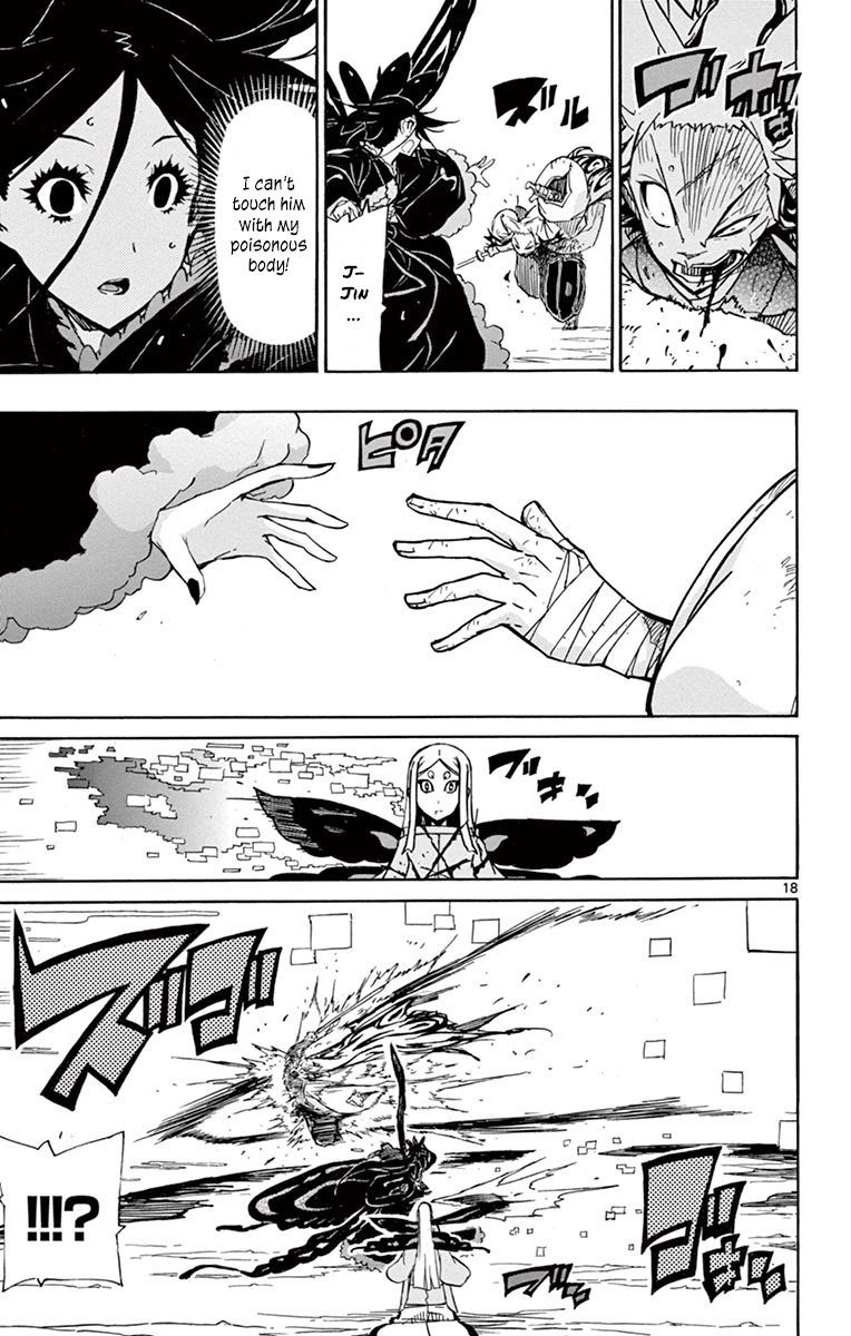 Joujuu Senjin!! Mushibugyo Chapter 221 page 18 - Chapter 221: Edo's Blue Sky