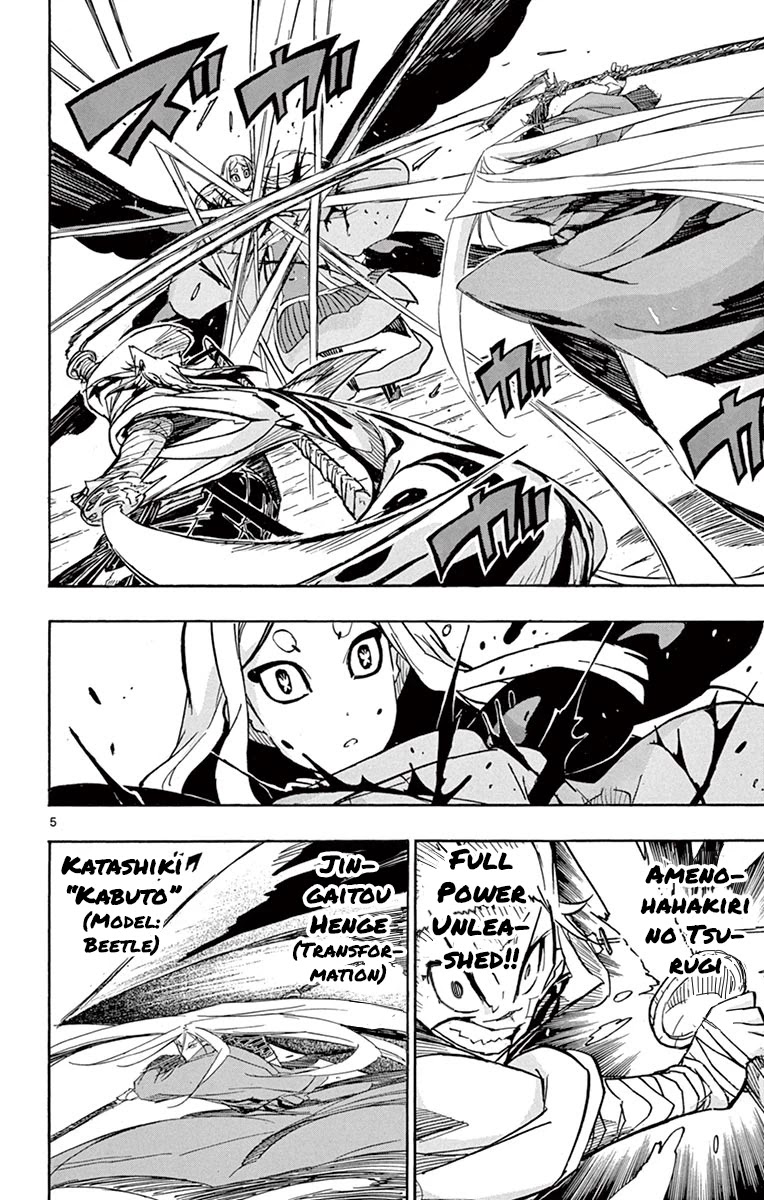 Joujuu Senjin!! Mushibugyo Chapter 221 page 6 - Chapter 221: Edo's Blue Sky