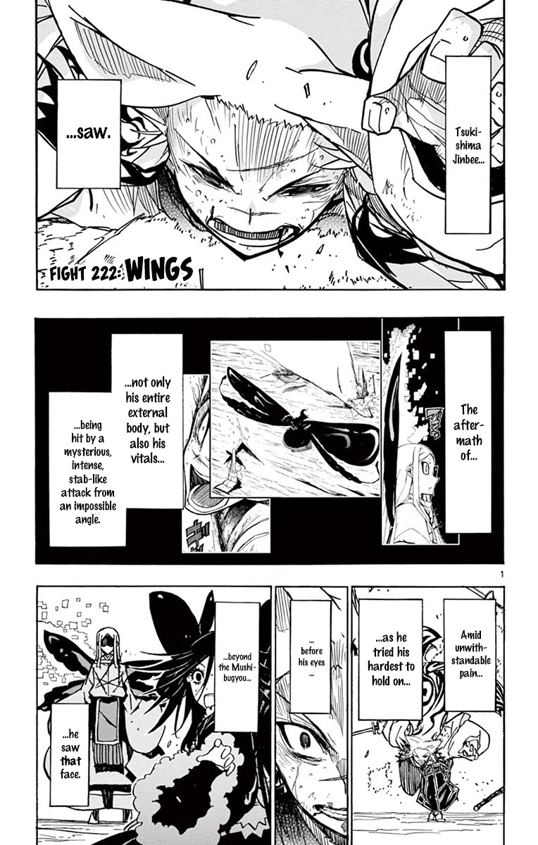 Joujuu Senjin!! Mushibugyo Chapter 222 page 1 - Chapter 222: Wings