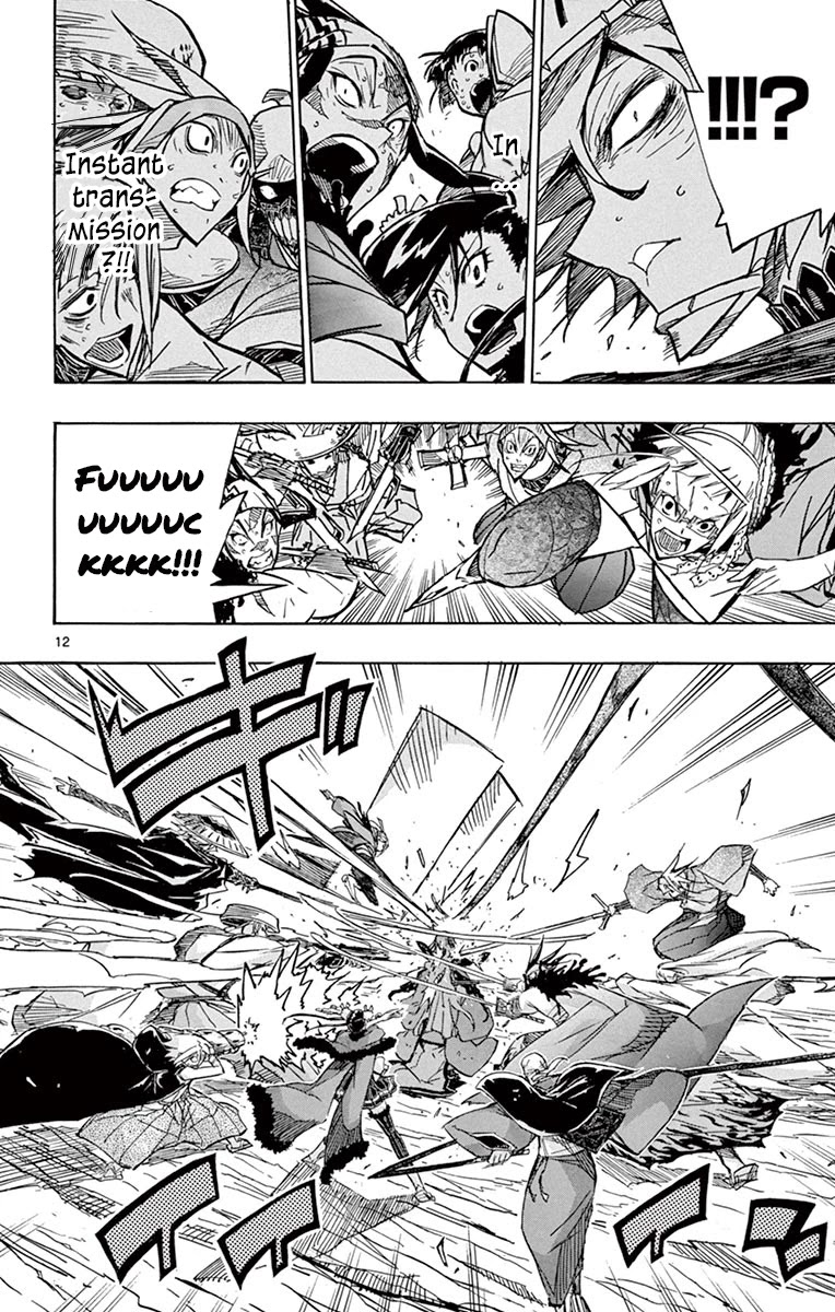 Joujuu Senjin!! Mushibugyo Chapter 222 page 12 - Chapter 222: Wings