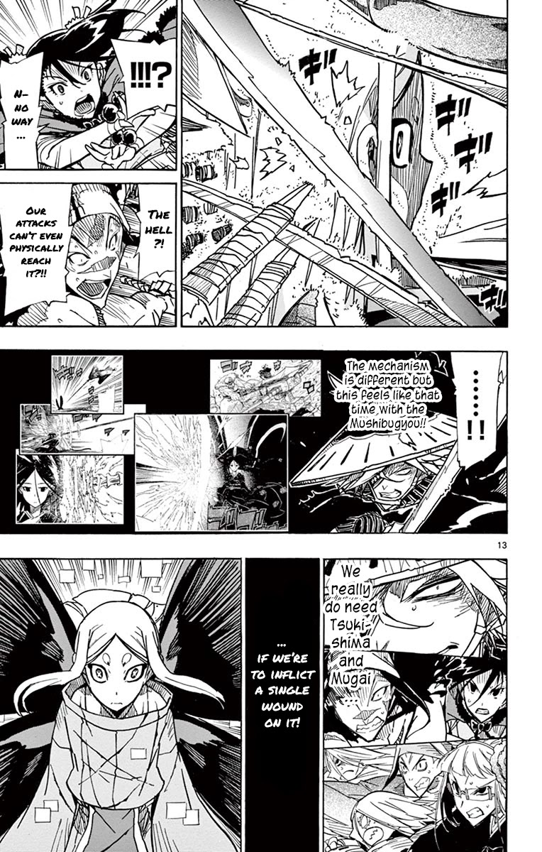 Joujuu Senjin!! Mushibugyo Chapter 222 page 13 - Chapter 222: Wings