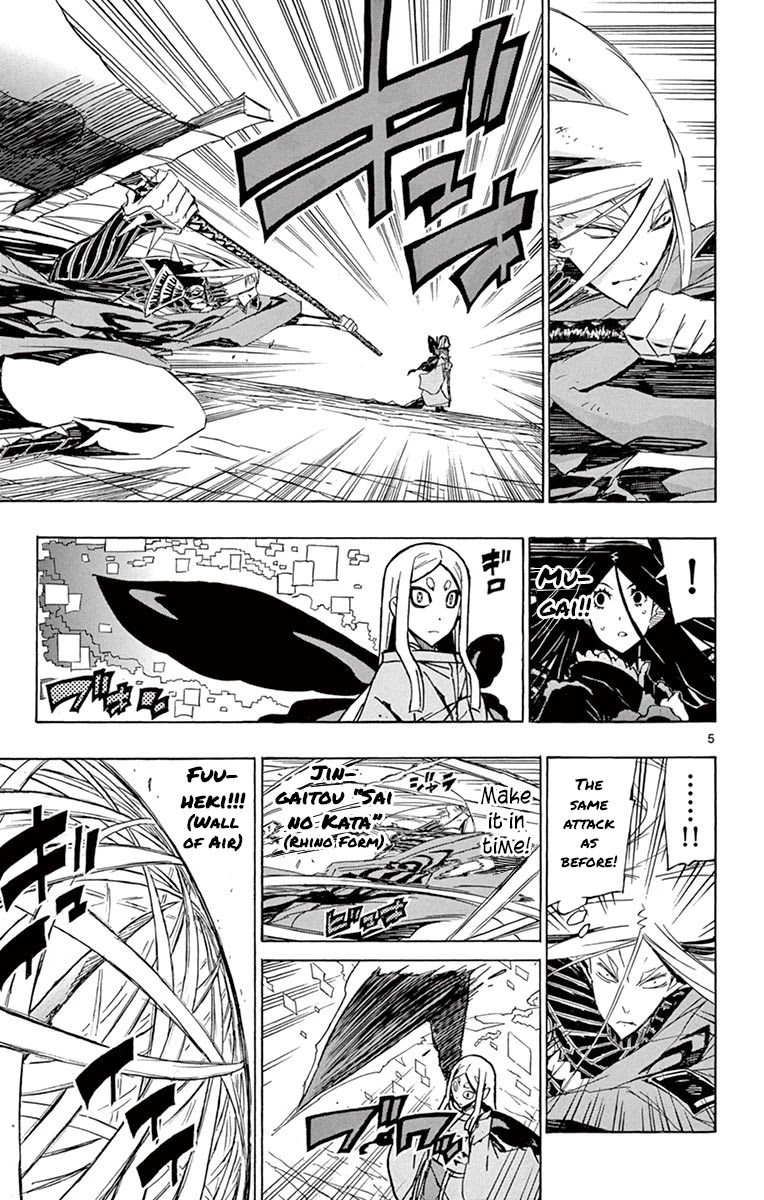 Joujuu Senjin!! Mushibugyo Chapter 222 page 5 - Chapter 222: Wings