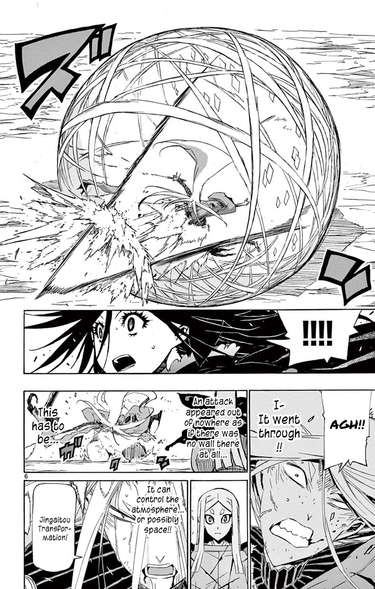 Joujuu Senjin!! Mushibugyo Chapter 222 page 6 - Chapter 222: Wings