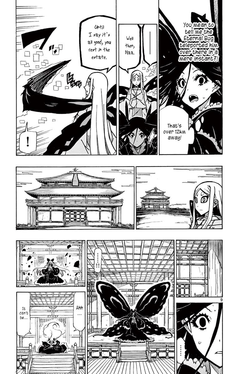 Joujuu Senjin!! Mushibugyo Chapter 222 page 9 - Chapter 222: Wings