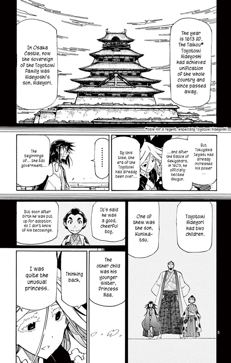 Joujuu Senjin!! Mushibugyo Chapter 224 page 5 - Chapter 224: Chance Meeting