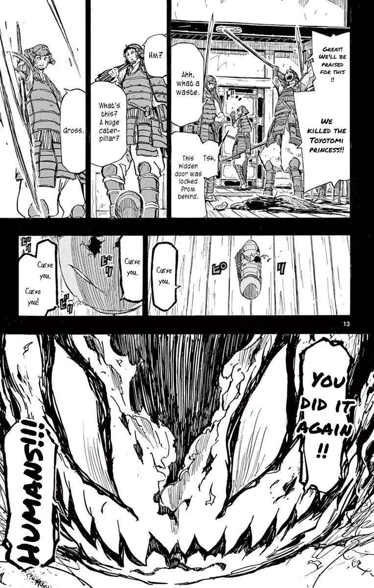 Joujuu Senjin!! Mushibugyo Chapter 225 page 13 - Chapter 225: Tragedy
