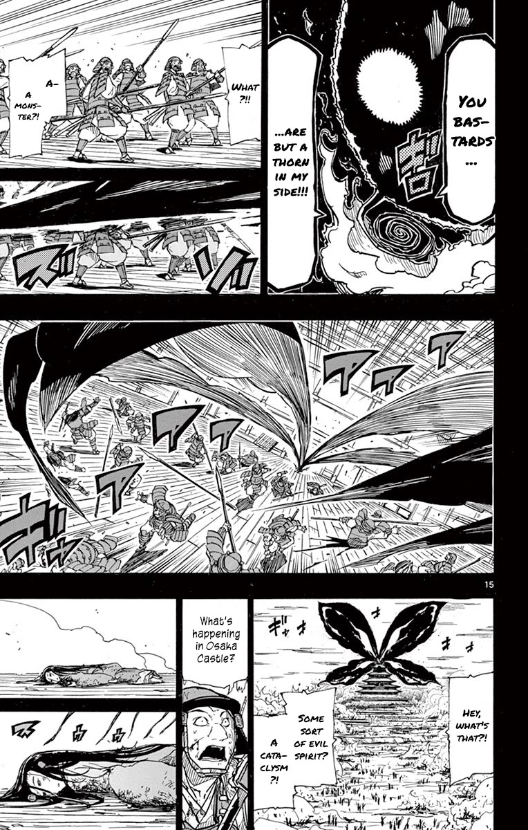 Joujuu Senjin!! Mushibugyo Chapter 225 page 15 - Chapter 225: Tragedy