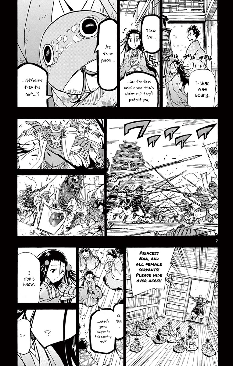 Joujuu Senjin!! Mushibugyo Chapter 225 page 7 - Chapter 225: Tragedy