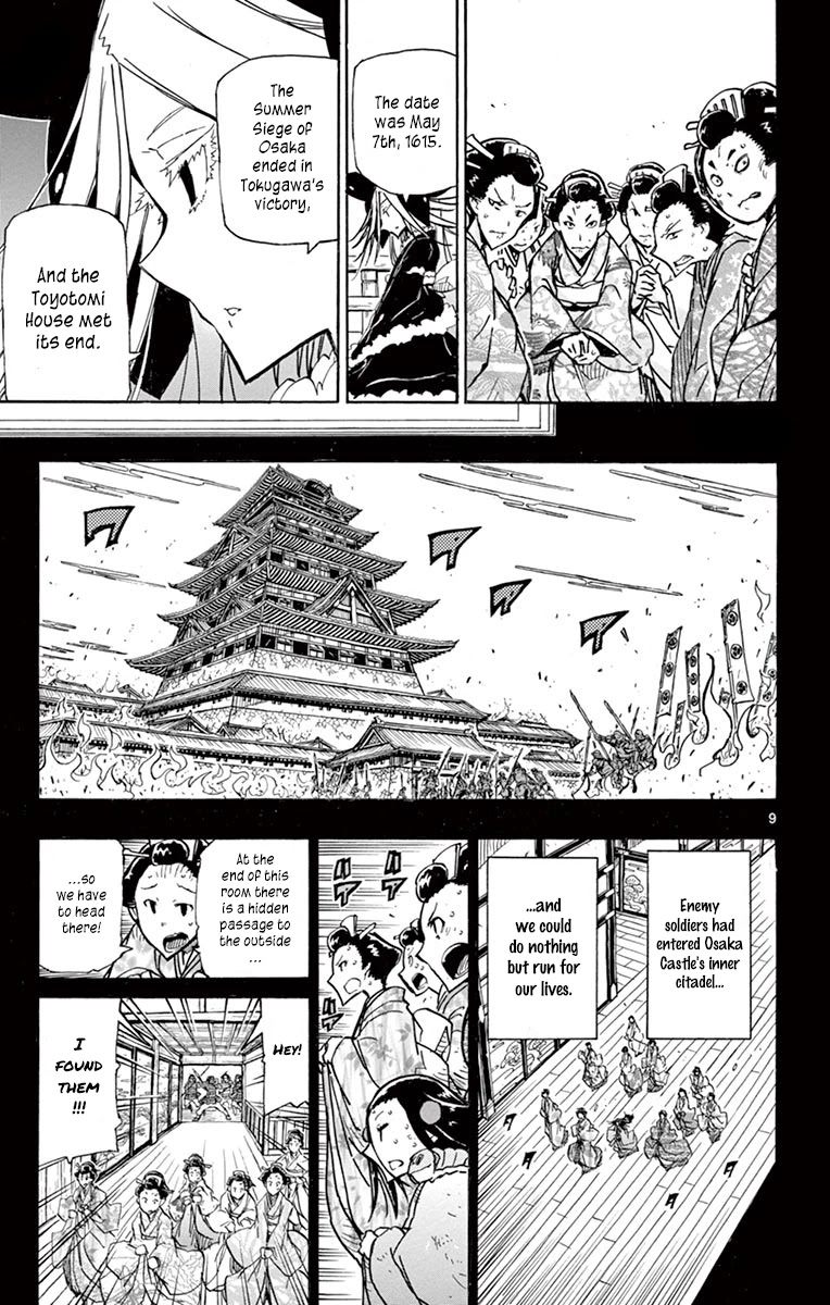 Joujuu Senjin!! Mushibugyo Chapter 225 page 9 - Chapter 225: Tragedy