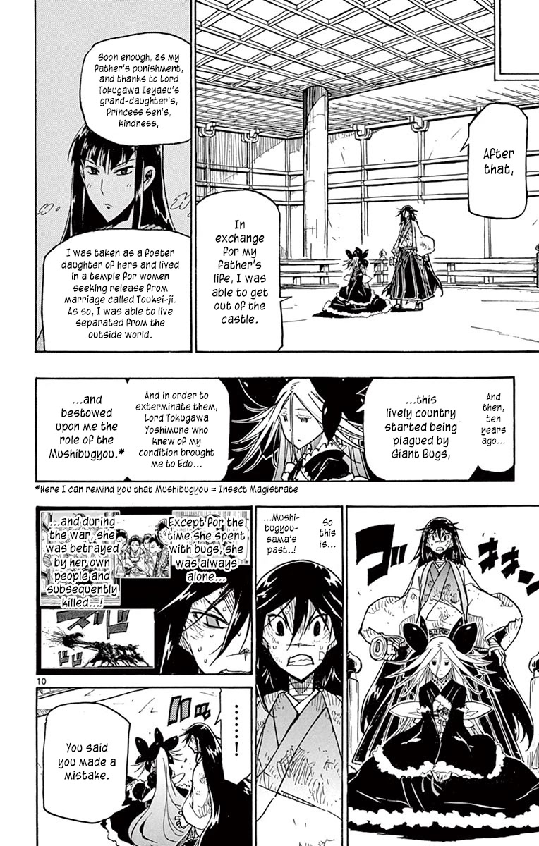 Joujuu Senjin!! Mushibugyo Chapter 226 page 10 - Chapter 226: Lonely