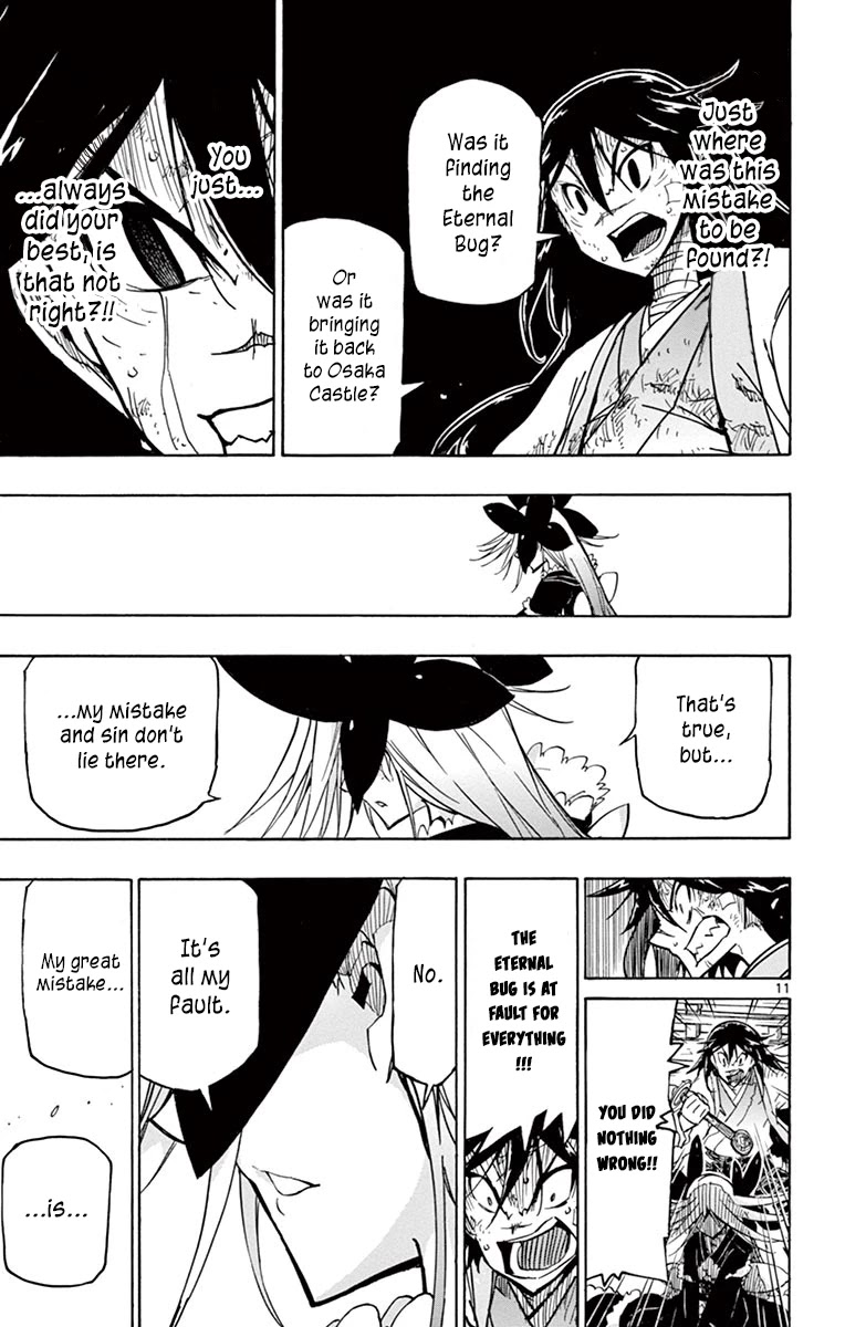 Joujuu Senjin!! Mushibugyo Chapter 226 page 11 - Chapter 226: Lonely
