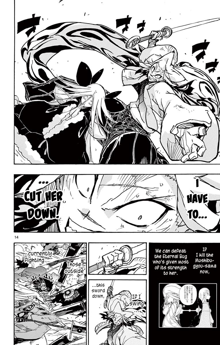 Joujuu Senjin!! Mushibugyo Chapter 226 page 14 - Chapter 226: Lonely