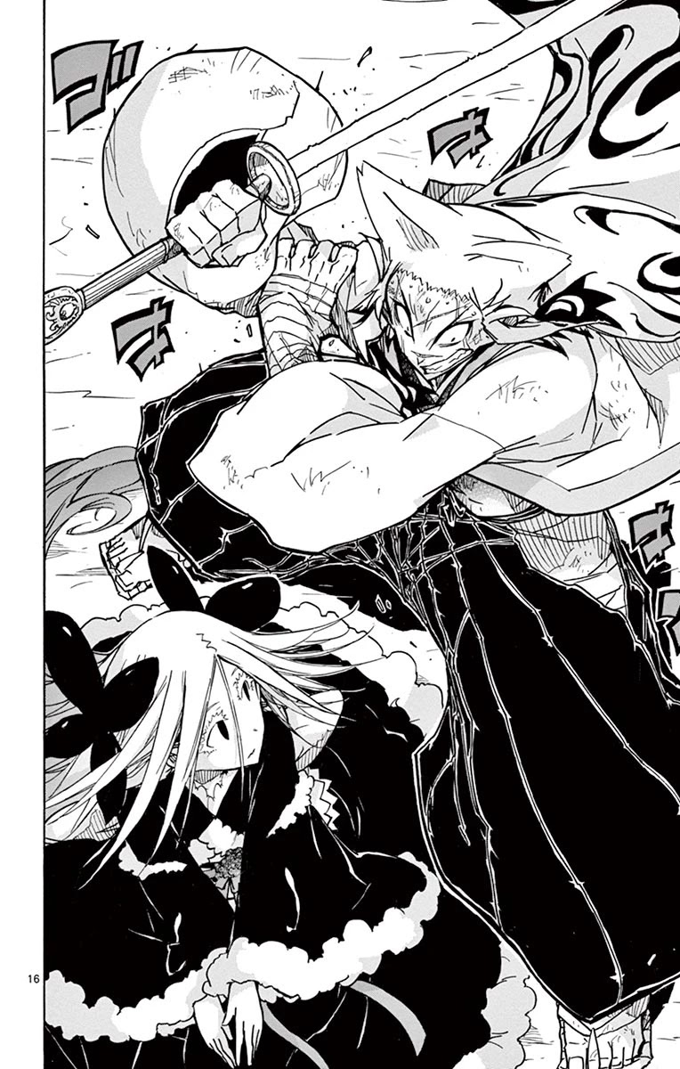 Joujuu Senjin!! Mushibugyo Chapter 226 page 16 - Chapter 226: Lonely
