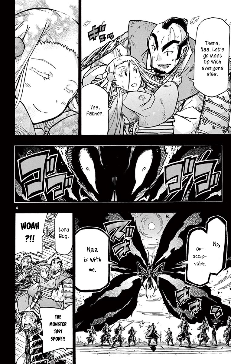 Joujuu Senjin!! Mushibugyo Chapter 226 page 4 - Chapter 226: Lonely