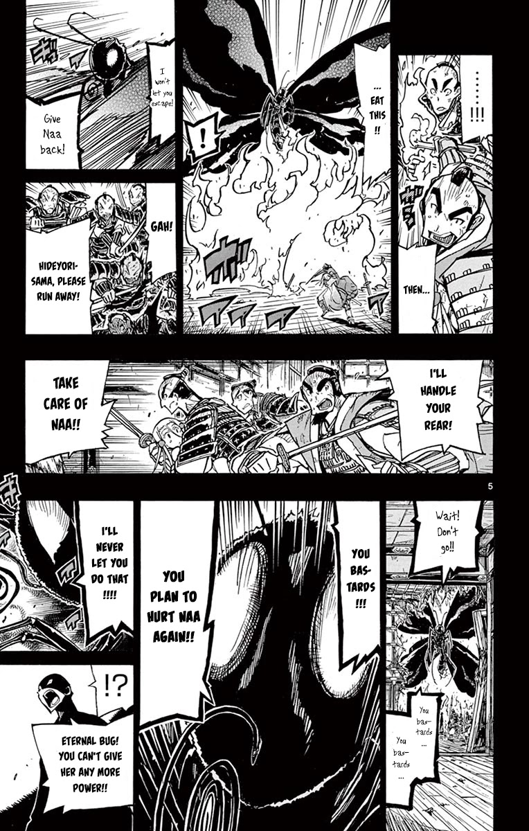 Joujuu Senjin!! Mushibugyo Chapter 226 page 5 - Chapter 226: Lonely