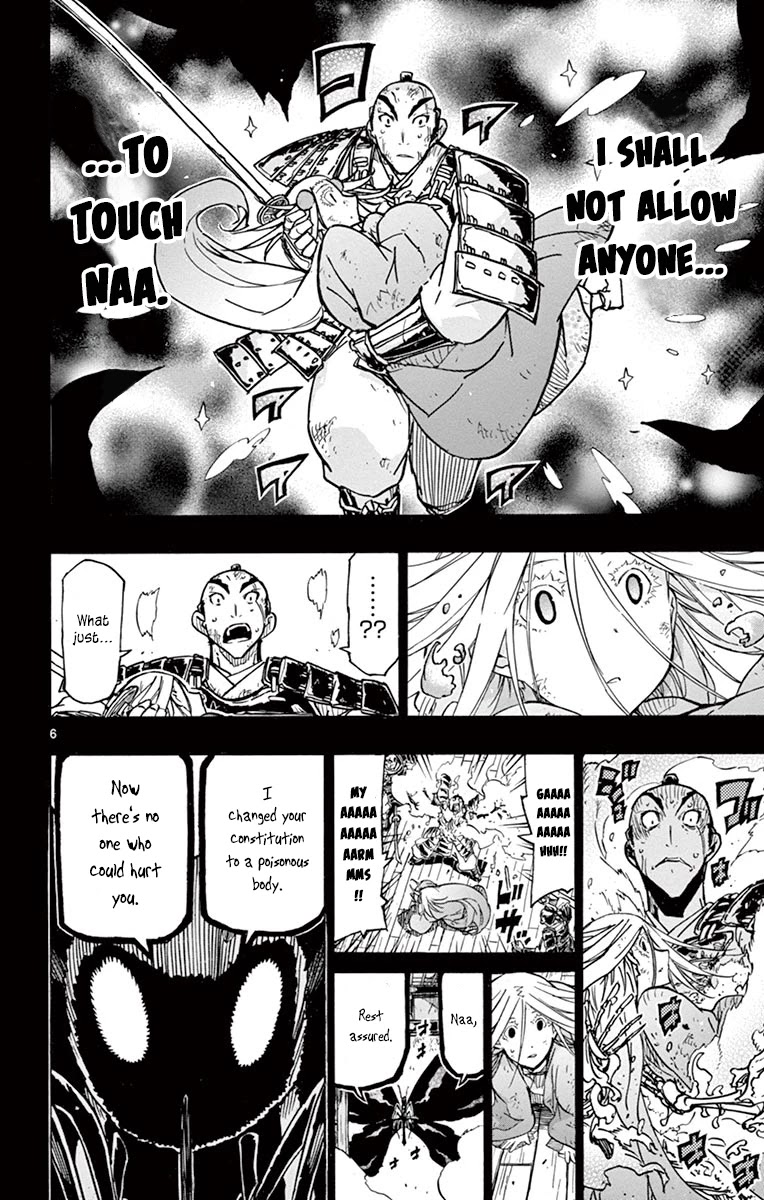 Joujuu Senjin!! Mushibugyo Chapter 226 page 6 - Chapter 226: Lonely