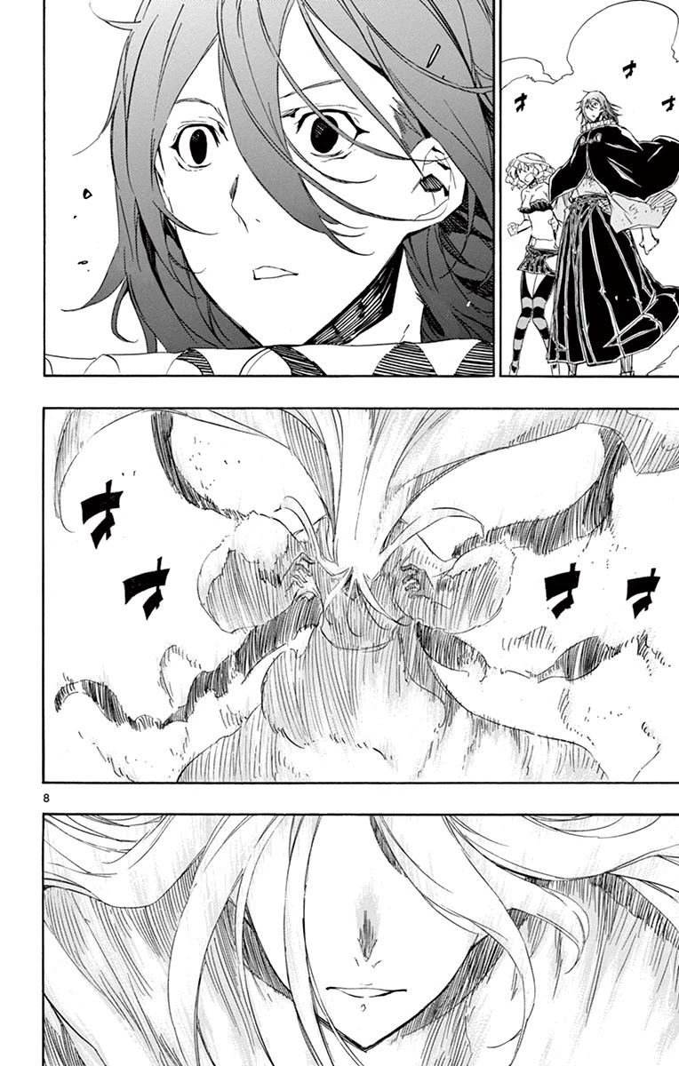 Joujuu Senjin!! Mushibugyo Chapter 227 page 10 - Chapter 227: Imago