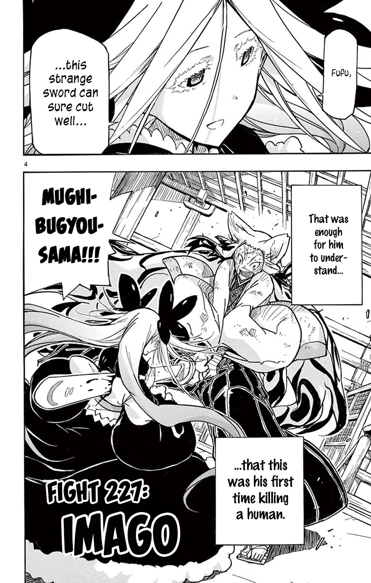 Joujuu Senjin!! Mushibugyo Chapter 227 page 6 - Chapter 227: Imago