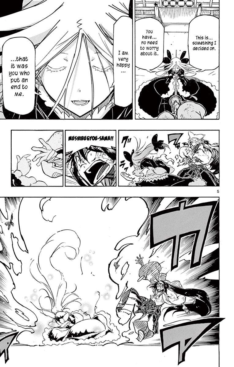 Joujuu Senjin!! Mushibugyo Chapter 227 page 7 - Chapter 227: Imago