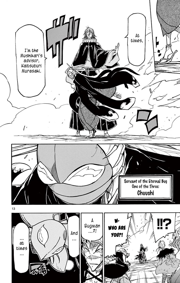 Joujuu Senjin!! Mushibugyo Chapter 228 page 14 - Chapter 228: Mastermind
