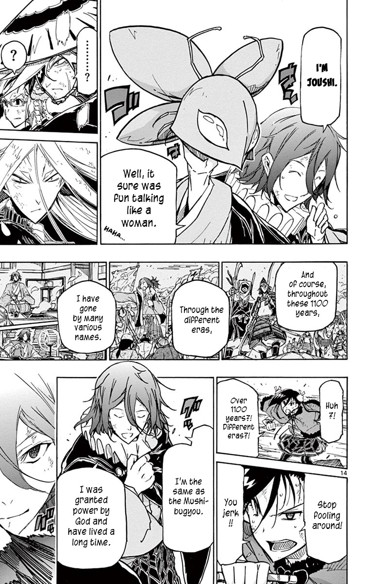 Joujuu Senjin!! Mushibugyo Chapter 228 page 15 - Chapter 228: Mastermind