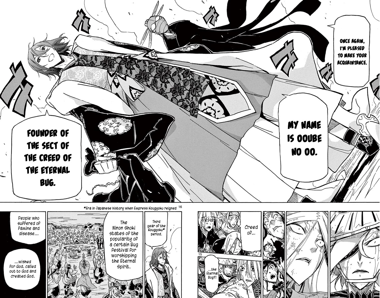 Joujuu Senjin!! Mushibugyo Chapter 228 page 16 - Chapter 228: Mastermind
