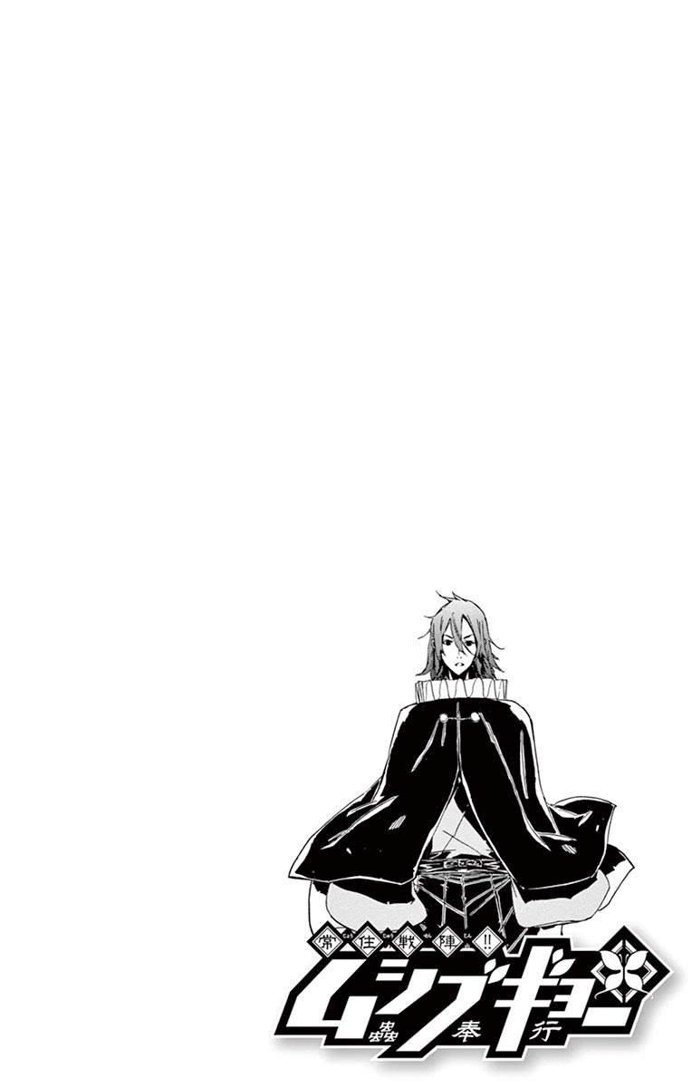 Joujuu Senjin!! Mushibugyo Chapter 228 page 2 - Chapter 228: Mastermind