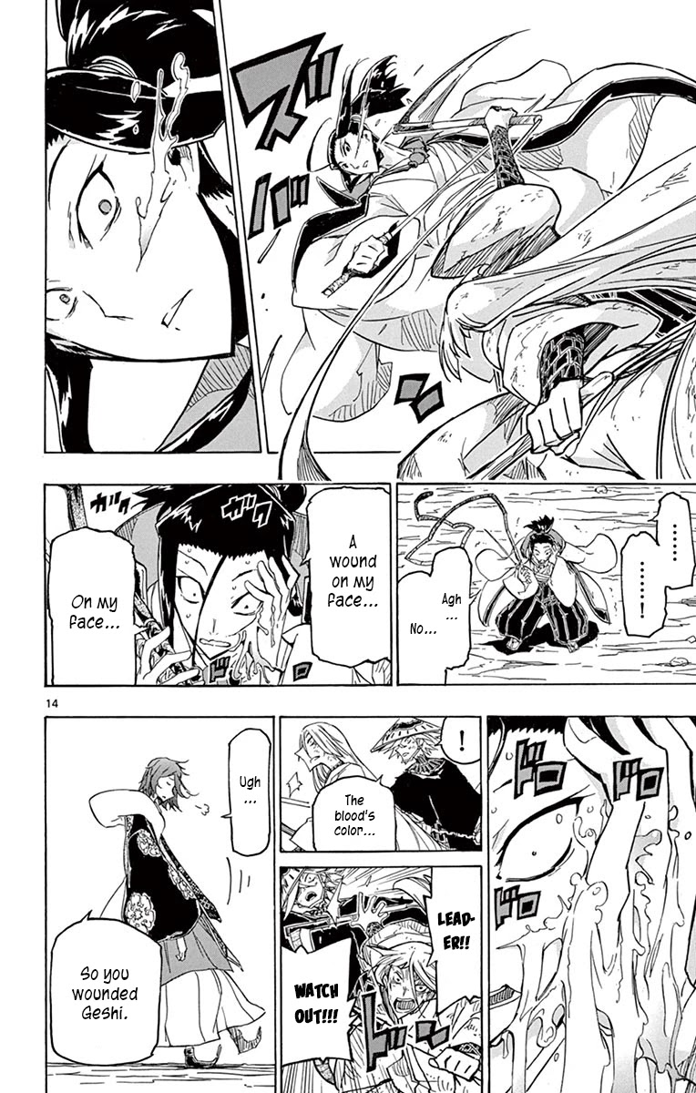 Joujuu Senjin!! Mushibugyo Chapter 229 page 14 - Chapter 229: Geshi, Formerly Known as Gaikotsu