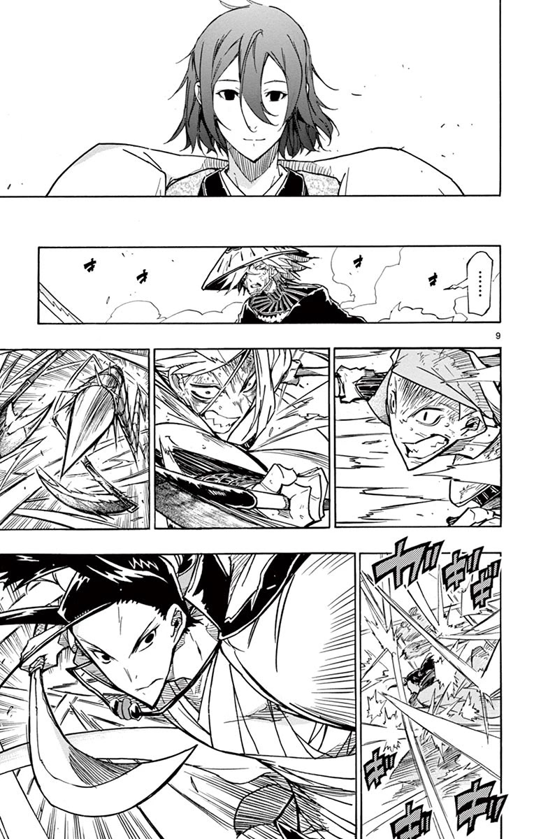 Joujuu Senjin!! Mushibugyo Chapter 229 page 9 - Chapter 229: Geshi, Formerly Known as Gaikotsu