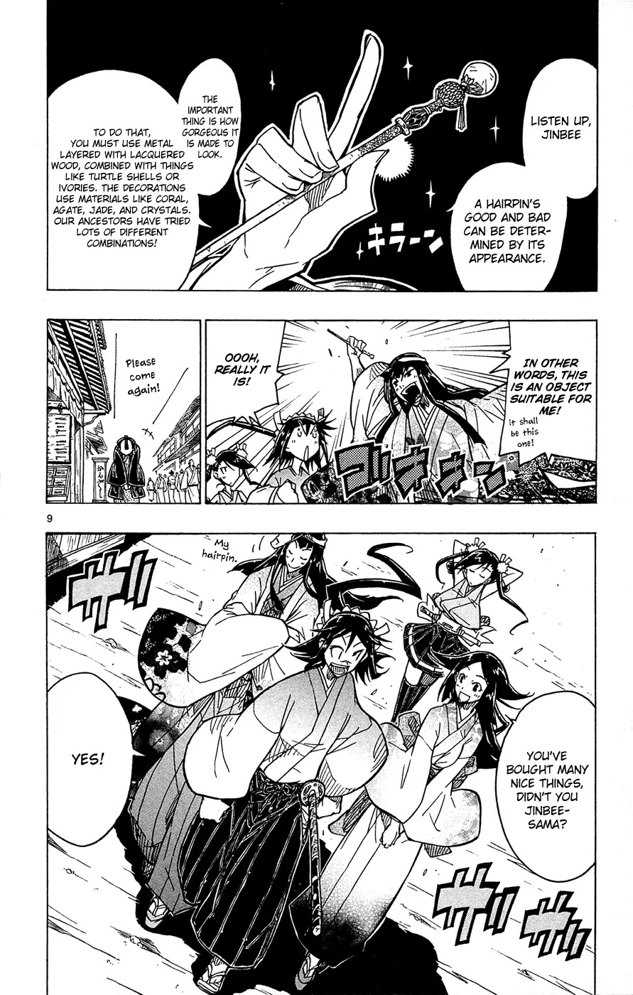 Joujuu Senjin!! Mushibugyo Chapter 23 page 11 - Chapter 23
