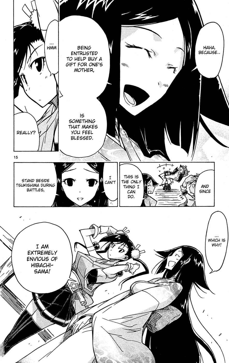 Joujuu Senjin!! Mushibugyo Chapter 23 page 17 - Chapter 23