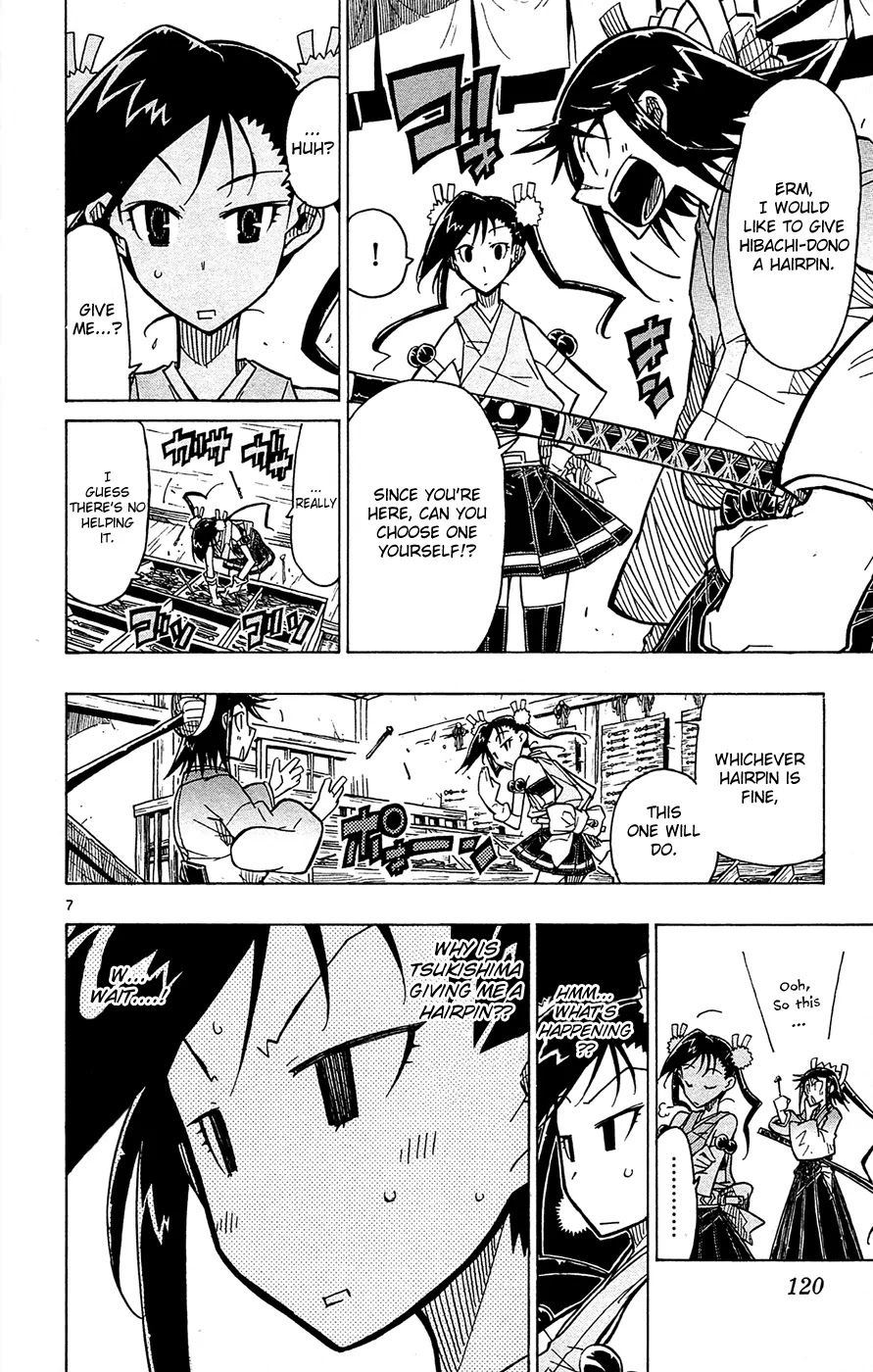 Joujuu Senjin!! Mushibugyo Chapter 23 page 9 - Chapter 23