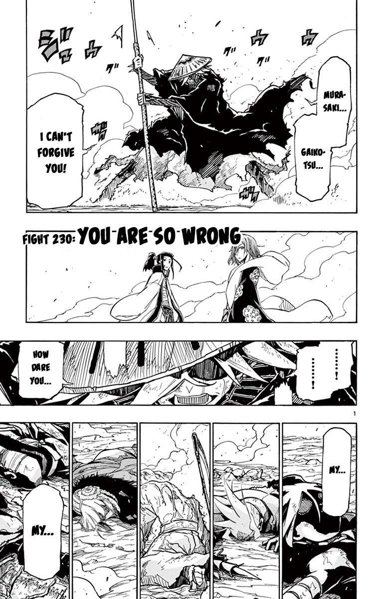 Joujuu Senjin!! Mushibugyo Chapter 230 page 1 - Chapter 230: You Are So Wrong