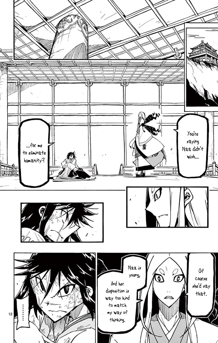 Joujuu Senjin!! Mushibugyo Chapter 230 page 12 - Chapter 230: You Are So Wrong