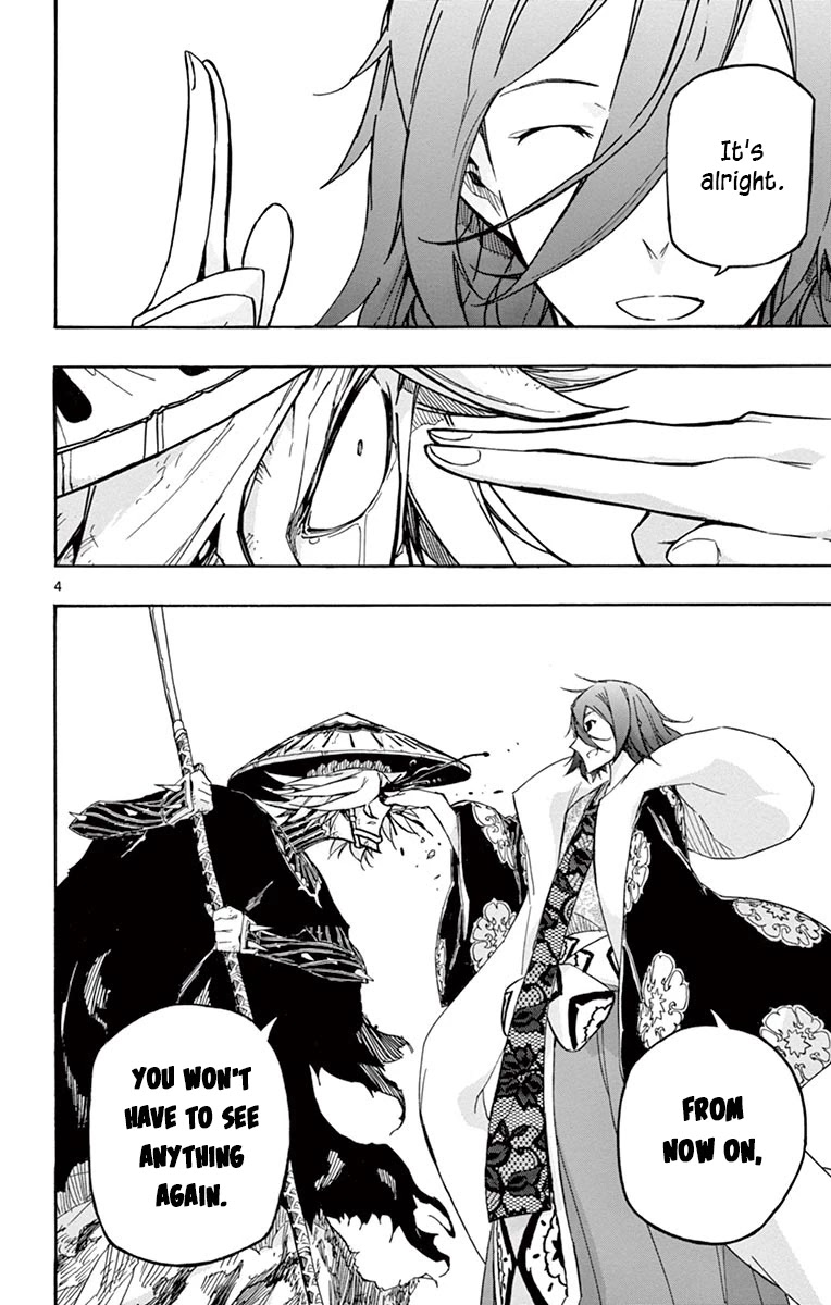 Joujuu Senjin!! Mushibugyo Chapter 230 page 4 - Chapter 230: You Are So Wrong