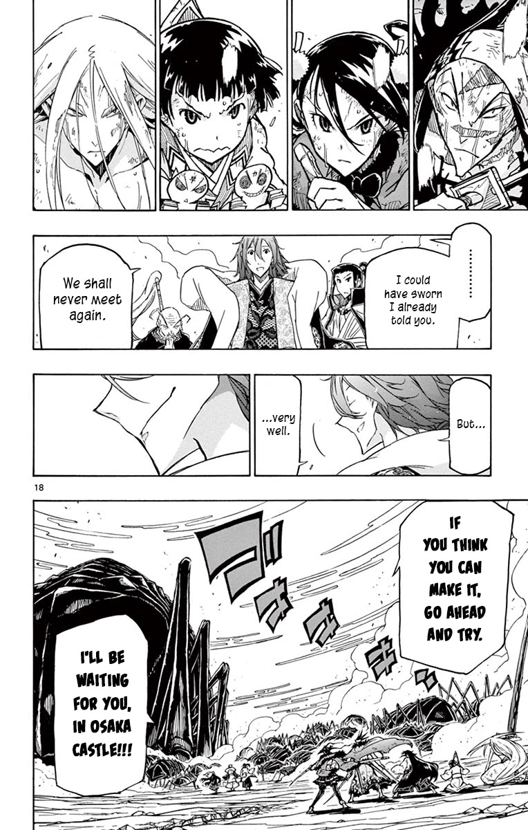 Joujuu Senjin!! Mushibugyo Chapter 232 page 17 - Chapter 232: Unforgivable