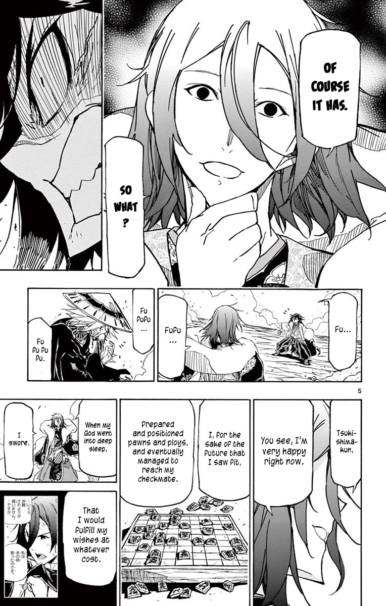 Joujuu Senjin!! Mushibugyo Chapter 232 page 5 - Chapter 232: Unforgivable