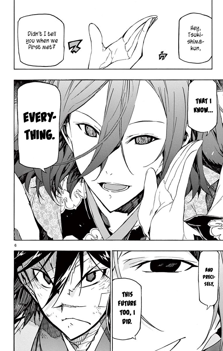 Joujuu Senjin!! Mushibugyo Chapter 232 page 6 - Chapter 232: Unforgivable