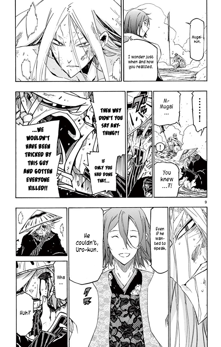 Joujuu Senjin!! Mushibugyo Chapter 232 page 9 - Chapter 232: Unforgivable