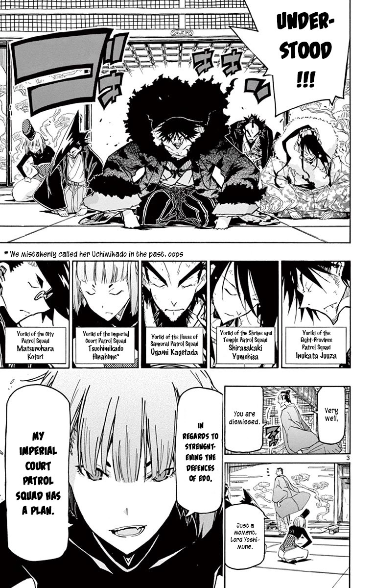 Joujuu Senjin!! Mushibugyo Chapter 234 page 3 - Chapter 234: As You Wish To