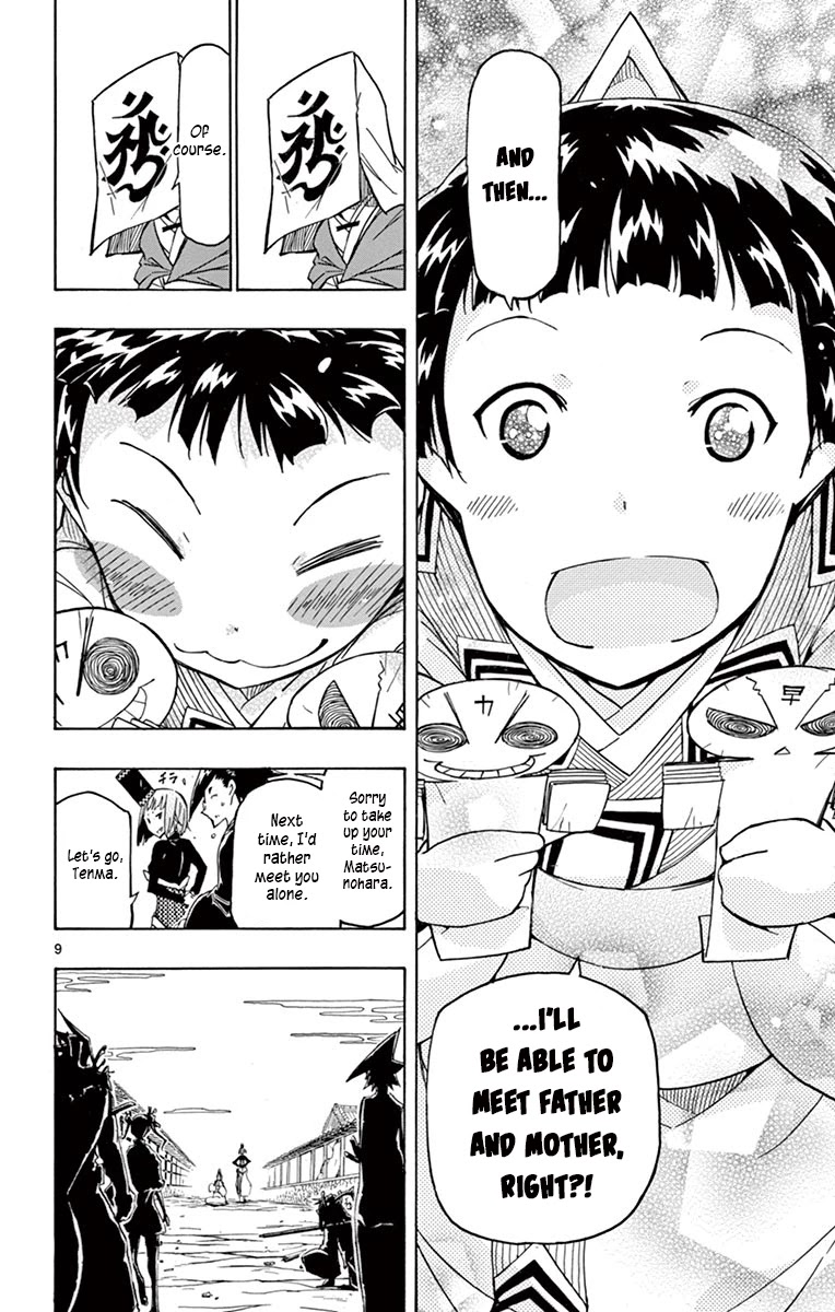 Joujuu Senjin!! Mushibugyo Chapter 235 page 10 - Chapter 235: Imperial Court Patrol Squad