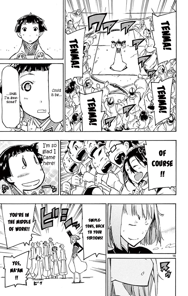 Joujuu Senjin!! Mushibugyo Chapter 235 page 17 - Chapter 235: Imperial Court Patrol Squad