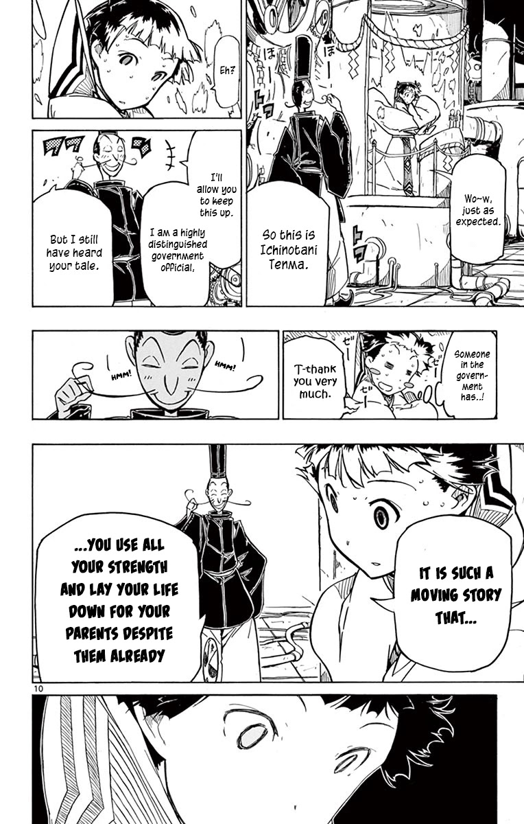 Joujuu Senjin!! Mushibugyo Chapter 237 page 12 - Chapter 237: No Longer There