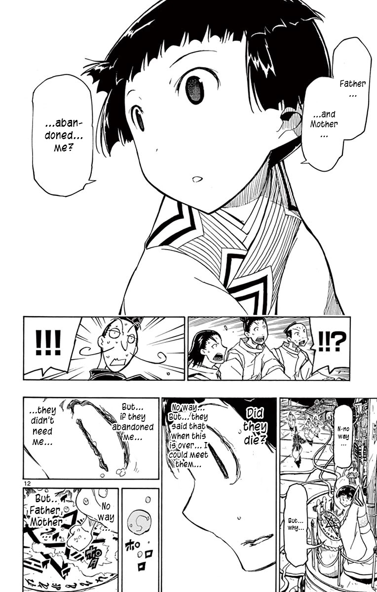 Joujuu Senjin!! Mushibugyo Chapter 237 page 14 - Chapter 237: No Longer There
