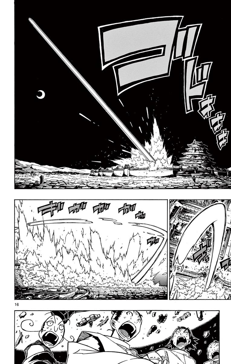 Joujuu Senjin!! Mushibugyo Chapter 237 page 17 - Chapter 237: No Longer There