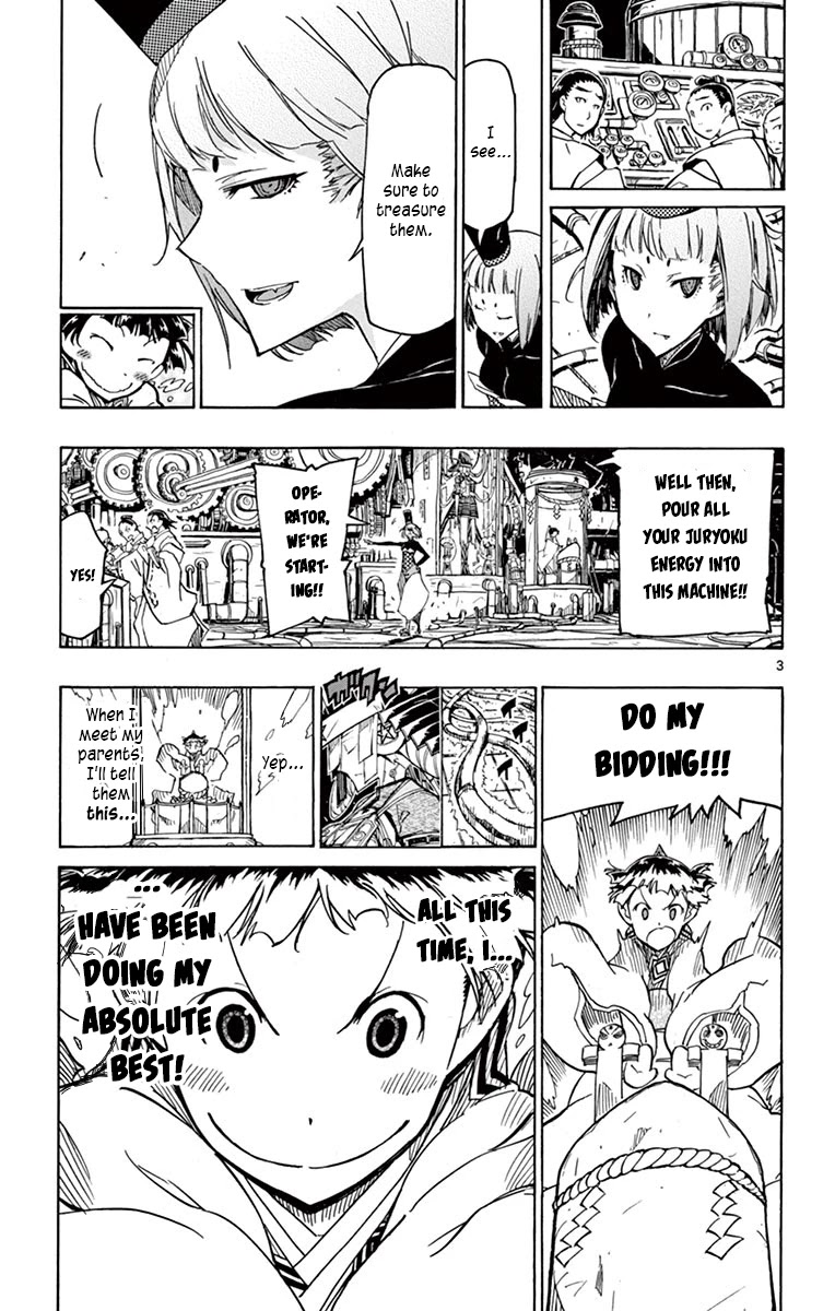 Joujuu Senjin!! Mushibugyo Chapter 237 page 5 - Chapter 237: No Longer There