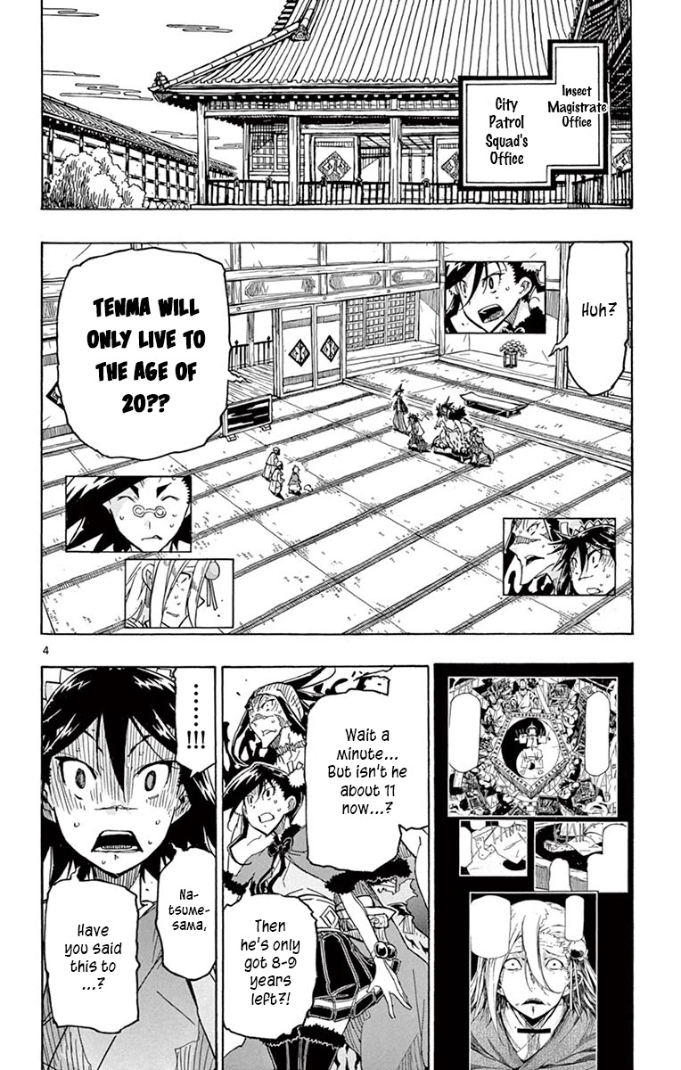 Joujuu Senjin!! Mushibugyo Chapter 237 page 6 - Chapter 237: No Longer There