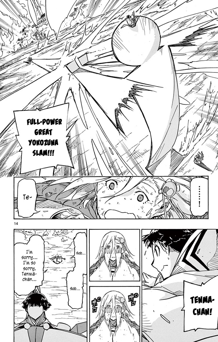 Joujuu Senjin!! Mushibugyo Chapter 238 page 14 - Chapter 238: Number One